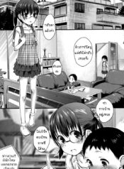 ปล้นพี่สาว [Mate legend] COMIC Mate legend Vol.1