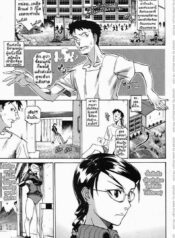 สิ่งที่เหนือยิ่งกว่าการวิ่งข้ามรั้ว [Tenzaki Kanna] Hurdle Koete (Paizuri Hime)