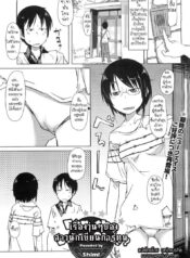เรื่องวุ่นๆ ของสาวนักเขียนการ์ตูน [Shimimaru] Shiryou ja Shikatanai Ne? | For the Data, Okay? (COMIC Megastore H 2010-11)