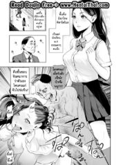 ตำนานผู้รอดแห่งยุคใหม่ [Gesundheit] The Legend of the Early Century Saviour Hokutono Genko