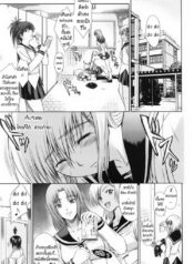 พบรัก ณ โรงเรียนสตรี [Ishigaki Takashi] Karate DOG Romance (COMIC Megastore H 2006-05)[Ishigaki Takashi] Karate DOG Romance (COMIC Megastore H 2006-05)