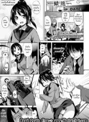 ตัวจริงไม่ใช่แบบนี้ [DATE] Gitai (COMIC Unreal 2012-12 Vol. 40)