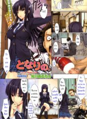 สาวซึนรุกหนัก [Kizuki Aruchu] Tonari No