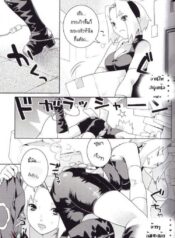 ซากุระ x คาคาชิ (C70) [NEKOMATAYA (Nekomata Naomi)] Icha Icha Unbalance (Naruto)ซากุระ x คาคาชิ