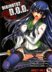 หนีตายไปซั่มในวัด (C74) [Kashiwa-ya (Hiyo Hiyo)] High School Of The Dead