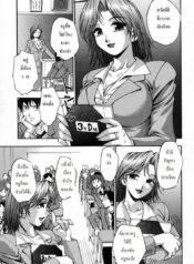 ช่วยครูสาว เอาซะเอง [Kirara Moe] Itsumo Mite Ita