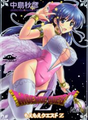แฟนไม่อยู่ เปิดซิงกับเธอแทน (C76)[STUDIO RUNAWAY WOLF [Nakajima Akihiko]] Moe Moe Quest Z Vol. 3 (Dragon Quest V)
