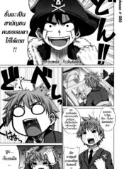 เมนูเด็ด เห็ดลามก [Denki Shougun] Intelli-Kinoko | Intelli-Mushroom (COMIC Megastore 2010-02)[Denki Shougun] Intelli-Kinoko | Intelli-Mushroom (COMIC Megastore 2010-02)