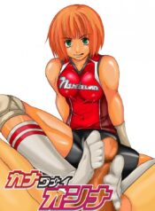 สาวที่เทียบไม่ติด [Nanohana800] Kanawanai Onna