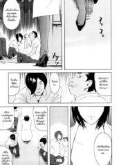 ครูสาวกับเหล่าลูกศิษย์ [Clone Ningen] Machine (Momojiri 400%)