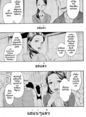 คนรักของพ่อ [Wamusato Haru] Chichi no Koibito | Dad’s Lover (COMIC HOTMiLK 2010-12)