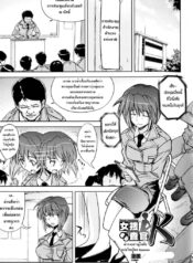 ตำรวจสาวผู้ใสซื่อ [Yoru no Oto] Woman Investigator K – Narcotics Investigation