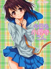 พิสูจน์รัก ชักจะเสียว [Takumi na Muchi (Takumi na Muchi)] Kyou Mo Onodera-san (Nisekoi)
