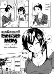 เธอเกลียดการแพ้ [Bareisho] Kanojo wa Makezugirai | She Hates Losing (Chinchin Kamokamo)
