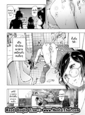 ช่วยฉันด้วย ซึไรม่อน [Gesundheit] Tsuraimon (comic KURiBERON 2016-10 Vol. 48)