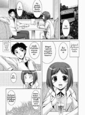 หุ่นยนต์สร้างรักจากอนาคต [Mizushiro Takuya] Younger Girls Celebration Ch.6 – Your Future
