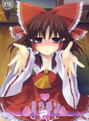 อมแล้วดูด [Tororo] Mikochin Chuudoku Touhou Project