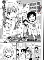 ปากไม่ตรงกับใจ [Tsuruta Bungaku] Nakayoshikojyoshi Yuu (COMIC Megastore Alpha 2014-11)