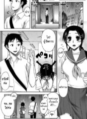 แวะอาบน้ำก่อนมั้ยคะ [Unagimaru] Yoiko No Gohoubi | Prize For Good Boy 8 – Inviting Bathroom