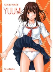 แอบนัดเป็ด ที่มหาลัย [kisaragi Gunma] Yuumi (kimi kiss)