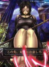 ได้แบบนี้ขอสู้ตาย (SC50) [MaruMaru Arumajiro (Majirou)] Kono Saki, Ashi ni Chuuishiro | Be Wary of Feet Ahead (Demon’s Souls)