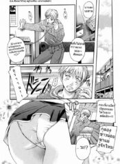 หิวเมื่อไหร่ก็เรียกหนูนะ [Sen] Please Hold Me