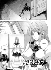 !sss_P1CTHHD