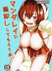 ฮีโร่มือใหม่ กับเรื่องบนเตียง (C91) [crossray (Oomori Makoto)] Mandalay ni Fude Oroshi Shite Morau Hon (Boku no Hero Academia)