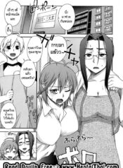 โล้สำเภา คู่สองนาง [Unagimaru] Yoiko No Gohoubi | Prize For Good Boy – 9
