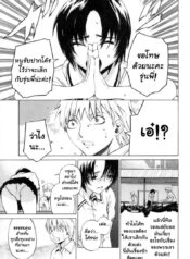 โค้ชส่วนตัว [Ootsuka Kotora] Ganbaru Volley-Bu (Kanojo no Honne.)