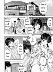 ก็แค่น้องสาว My Sister Jersey Can Make Me Feel