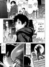 ความหลังฝังใจ [Kouda Tomohiro] Omoide Impact | Memory Impact (COMIC Aun 2012-03)
