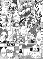นัดเสียวนอกเกม [Yuuki Shin] On&Off