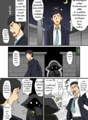 ไม่ว่ายังไงก็จะทำเรื่องลามกกับแฟนเอลฟ์สาวดุ้น [Nagi Ichi] Tonikaku Ore Wa Otokonoko Erufu To Ecchi Ga Shitainda!!
