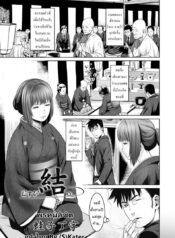 พรหมลิขิต [kawazukochouji] COMIC Magnum Vol.93