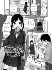 น้องสาวสุดที่รัก | COMIC LO 2018-06 – じゅりざんまい