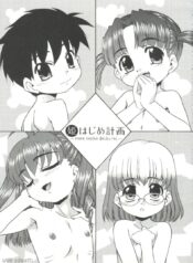 !sss_1B99DEQ