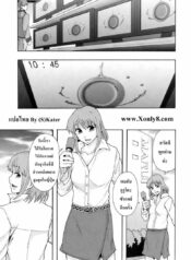 สุขภัณฑ์หรรษา [Mayonnaise.] Gurutto Keizai Nichiyoubi | Gurutto Sunday Economics (BUSTER COMIC 2009-01)