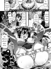 แกะกล่อง อัดกระแทกใจเธอ [Pyon-Kti] Puni Kano ~ PRESENT for YOU ~ l Puni Kano Special (COMIC Kairakuten BEAST 2014-01)