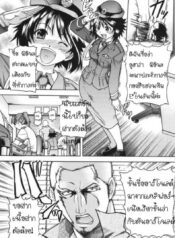 ตำรวจสวย สาวไฟแรง [Shiwasu No Okina] Police Girl