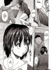 สูญเสียความจำ [Zero no Mono] Save Point