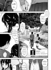 เฝ้ารอวันเสียตัว [Kirihara You] Kyou wa Suru Hi We’re Doing It Today (COMIC Koh 2017-01)