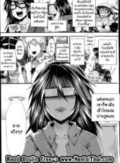 ชอบโหดๆ เจ๊จัดให้ [Hal] M no Honkai (COMIC Masyo 2014-09)