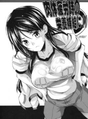 เพื่อแคลเซียม และโปรตีน (C79) [SAZ (soba, Soukurou)] Nikutai Hirouji no Eiyou Hokyuu ni!! (Toaru Majutsu no Index)