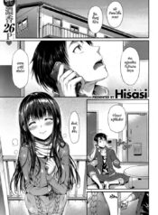 เพื่อนไม่เก่า [Hisasi] Shuuya ni Aunaraba (COMIC Kairakuten BEAST 2011-12)