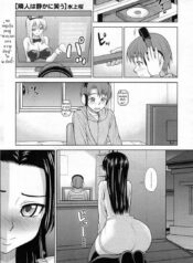 เพื่อนบ้านสาวสุดเซ็กซ์ [Minakami Sakura] My Neighbour’s Silent Smile