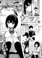 ขอถุงเท้าเธอได้ไหม [Watanuki Ron] Sock Love – Socks x Love (COMIC HOTMILK 2015-10)