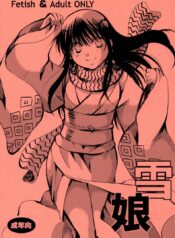 เจ้าหญิงหิมะกับเอ็นอุ่นๆ (C80) [Candy Pop (Itou Ei)] Yuki Musume (Nurarihyon no Mago)