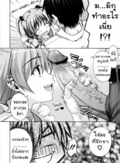 น้องสาวจอมเฟล [Saegusa Kohaku] Blunder Sister