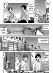 แลกแต้มครบ จบที่เตียง [Unagimaru] Yoiko No Gohoubi | Prize For Good Boy 10 – Stamp Card (COMIC Megastore 2007-12)